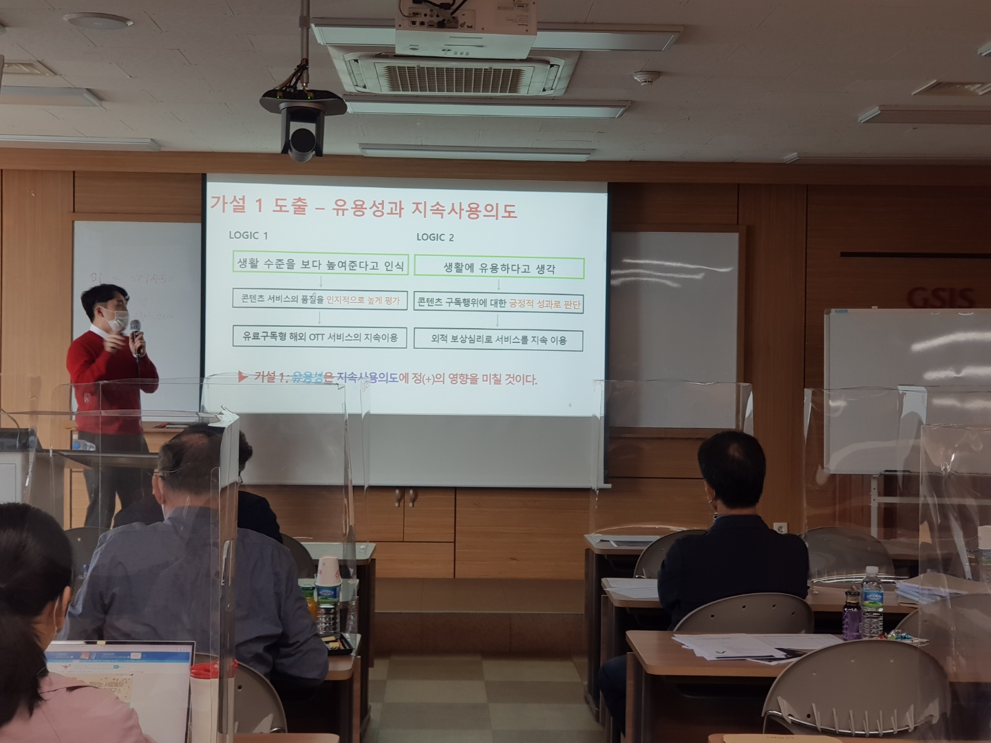 [2022-2] 학위청구논문심사 Thesis Presentation