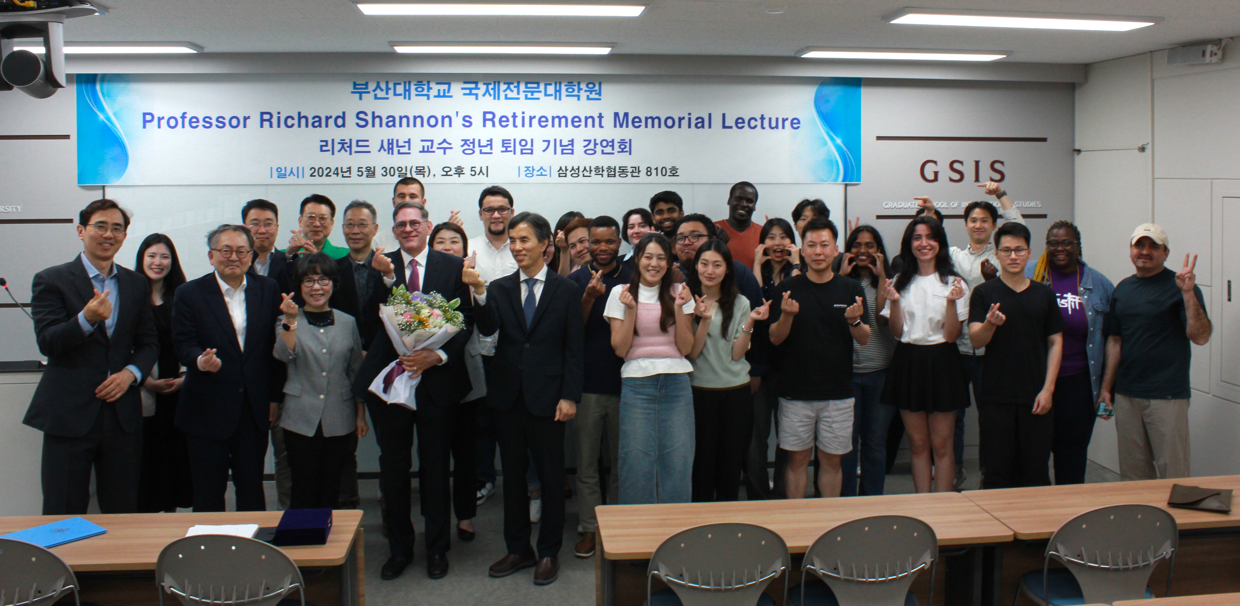 섀넌 교수님 정년퇴임 기념 강연 개최 Professor Richard Shannon's Retirement Memorial lecture