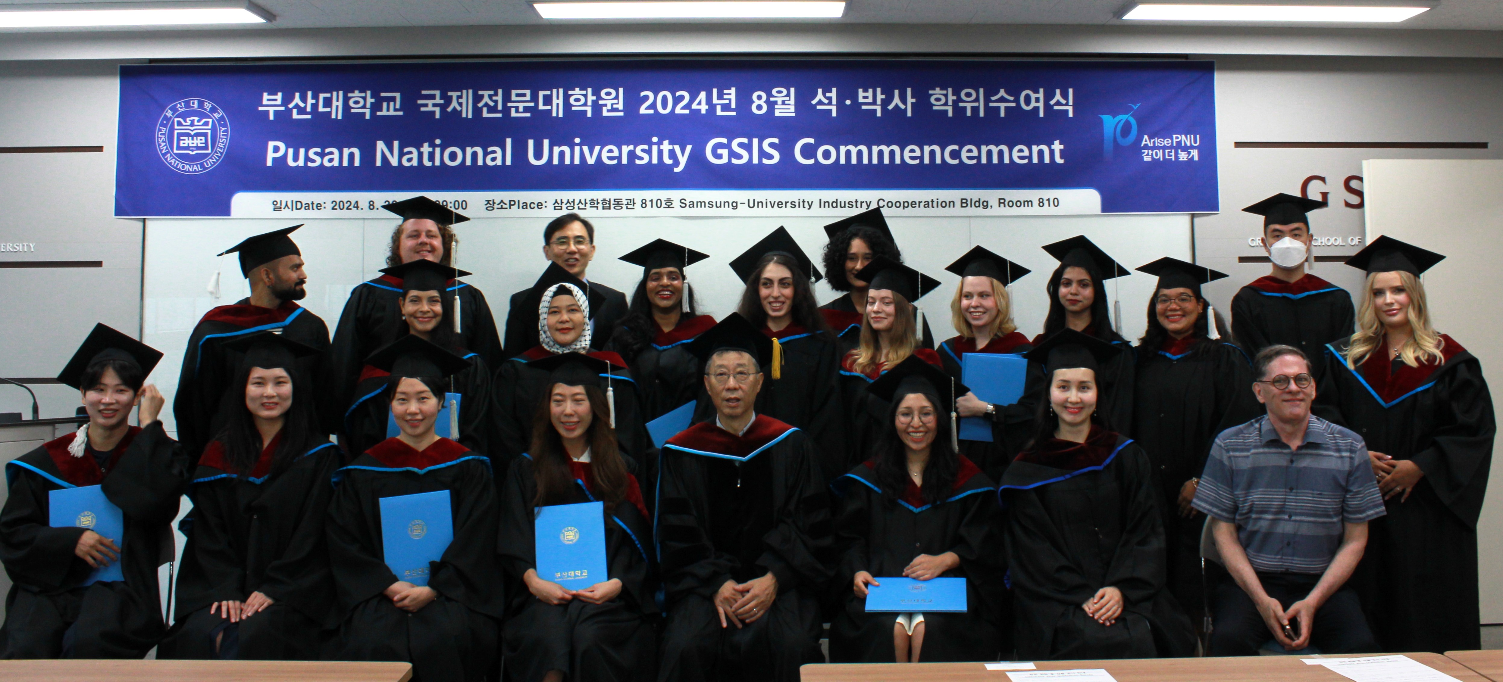 2024년 8월 학위수여식 GSIS Graduation Ceremony