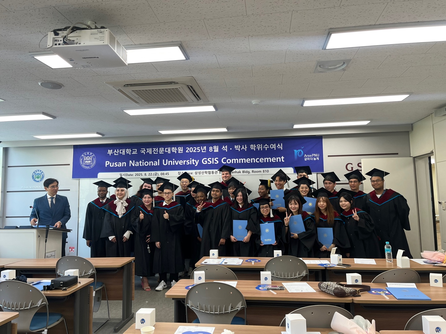 2025년 8월 학위수여식 GSIS Graduation Ceremony