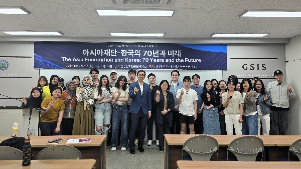2025 2nd GSIS Special Lecture (5.27.(Tue)) 제2회 특별초청강연 main image